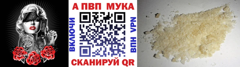 Купить закладку Стародуб NBOMe  А ПВП  Меф  ГАШИШ  Амфетамин 