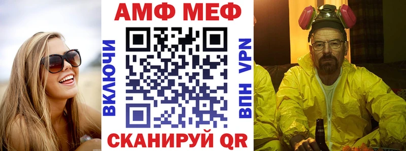 где купить   даркнет состав  Амфетамин VHQ  Стародуб 