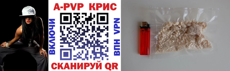 наркошоп  даркнет формула  APVP мука  Стародуб 