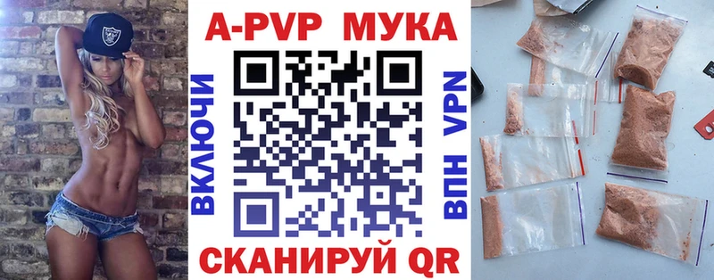 Alfa_PVP Соль Стародуб