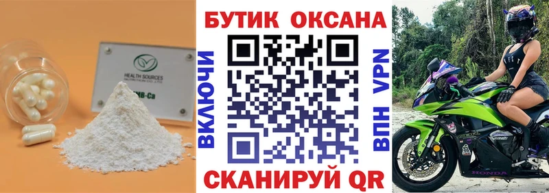 БУТИРАТ оксана  ссылка на мегу как войти  Стародуб 