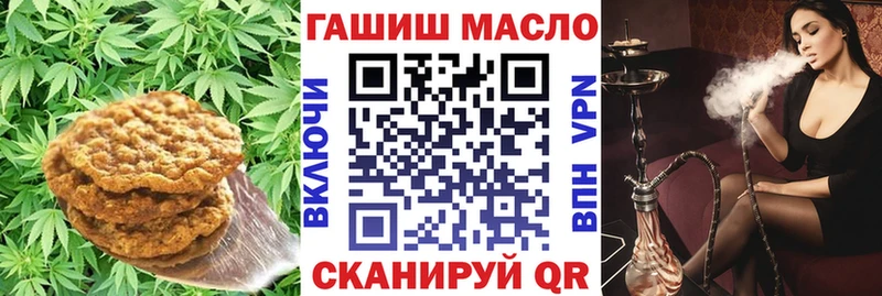 Cannafood марихуана  блэк спрут ссылка  Стародуб 