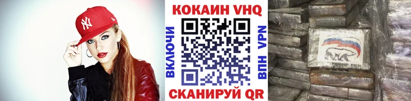 купить наркотик  ссылка на мегу   Кокаин FishScale  Стародуб 