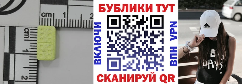 Экстази DUBAI  KRAKEN как войти  Стародуб 