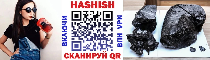 ГАШ Изолятор  Стародуб 
