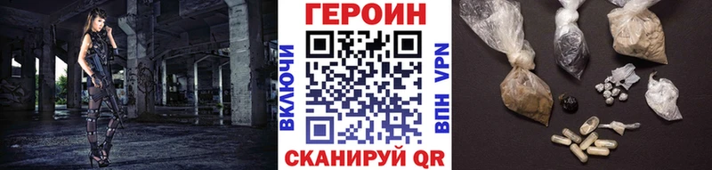 MEGA как зайти хочу наркоту Стародуб Героин хмурый