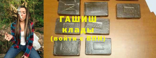 первитин Алексин