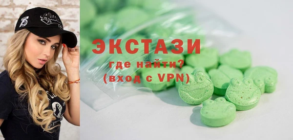 первитин Алексин