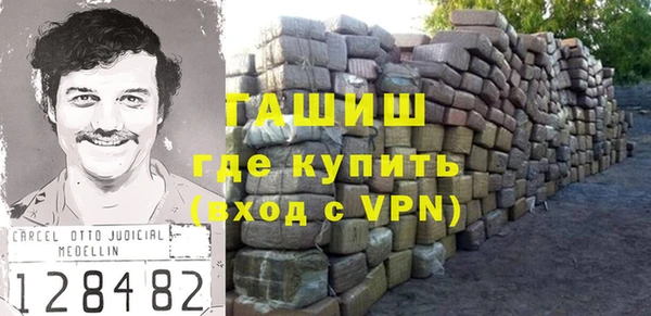 первитин Алексин
