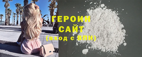 первитин Алексин