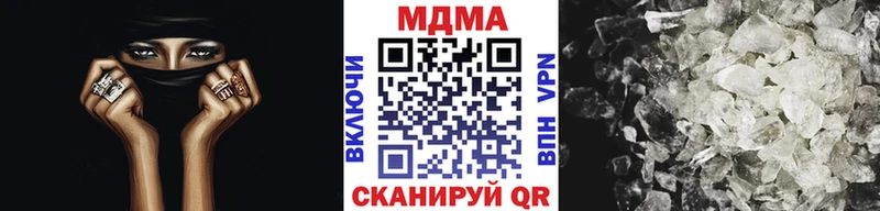 закладки  МЕГА маркетплейс  MDMA VHQ  Стародуб 