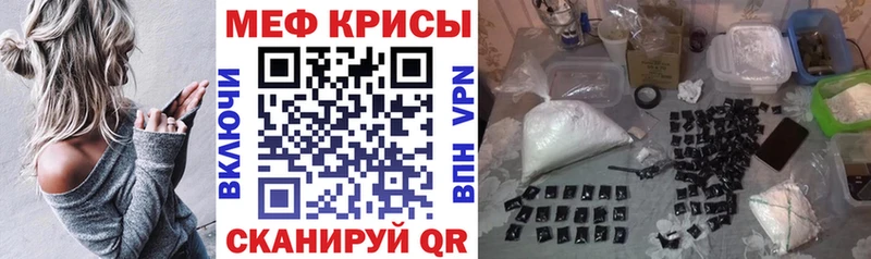 МЕФ 4 MMC  Стародуб 