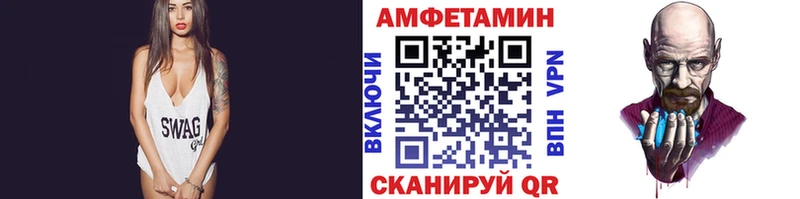 площадка телеграм  купить наркоту  Стародуб  Метамфетамин кристалл 