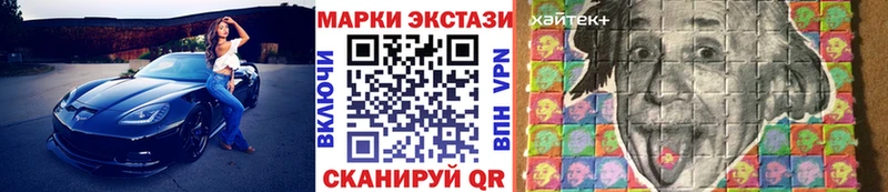 Марки N-bome 1,8мг Стародуб