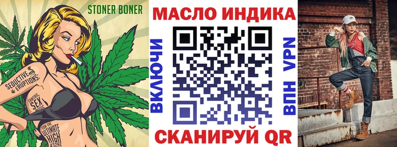 ТГК концентрат  это наркотические препараты  Стародуб 